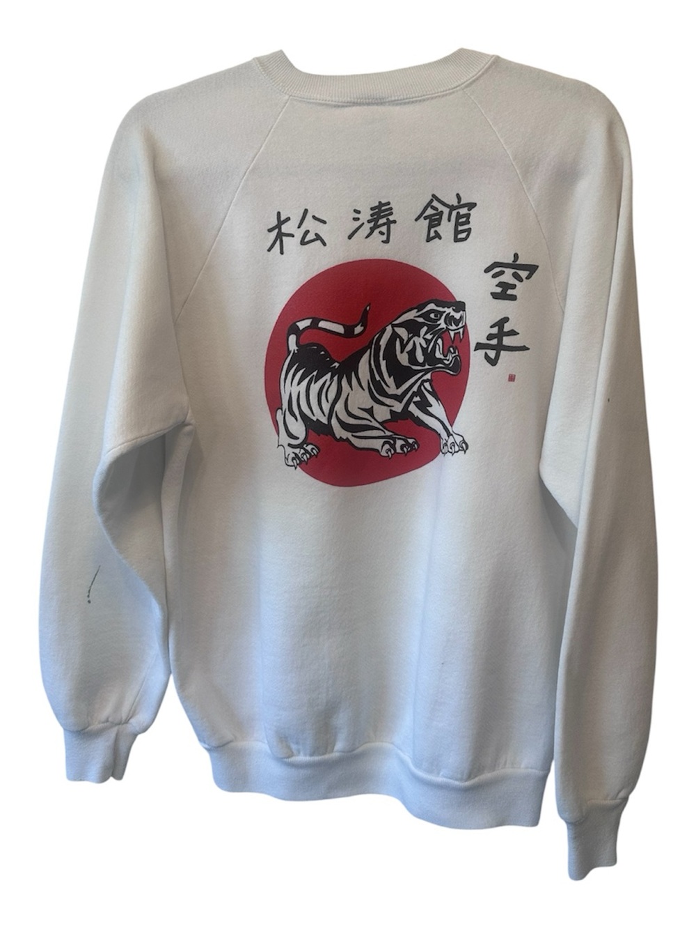 VTG Jerzees 80s 90s Crewneck Sweatshirt Martial Arts School Red Tiger USA Made L